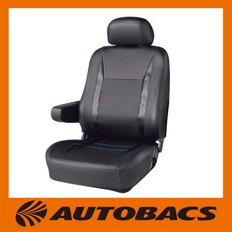 BONFORM コンペティション 前席用 シートカバー 1枚入/ブラック×ブルー