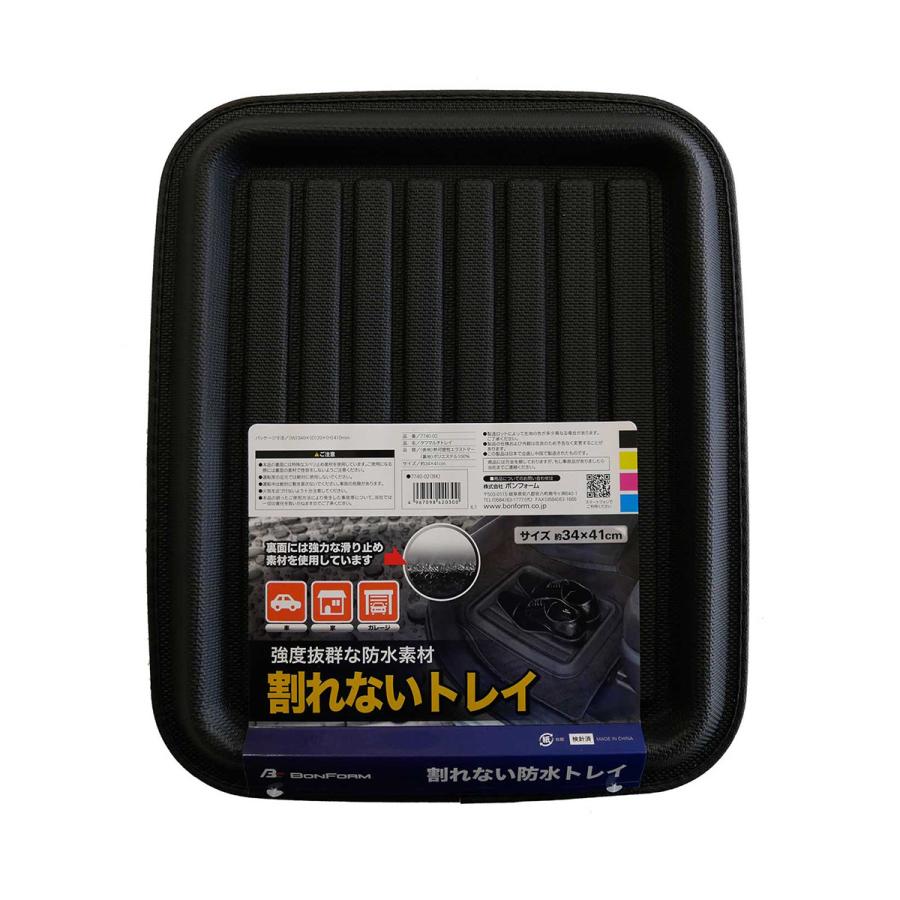 BONFORM タフマルチトレイ 7740-02 : オートバックスYahoo BONFORM タフマルチトレイ 7740-02 : オートバックスYahoo