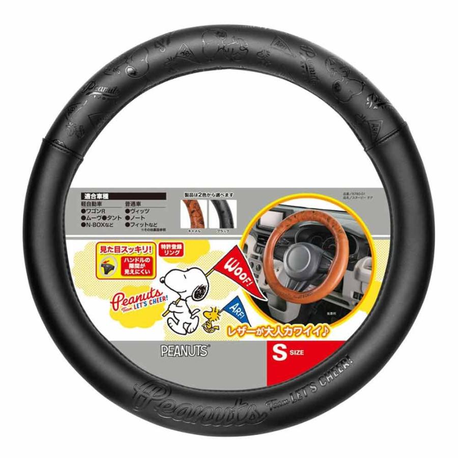 確認用　⭐︎ スヌーピー アイスクリームボウル ポストカード 1965年 確認用 ⭐︎ スヌーピー アイスクリームボウル ポストカード