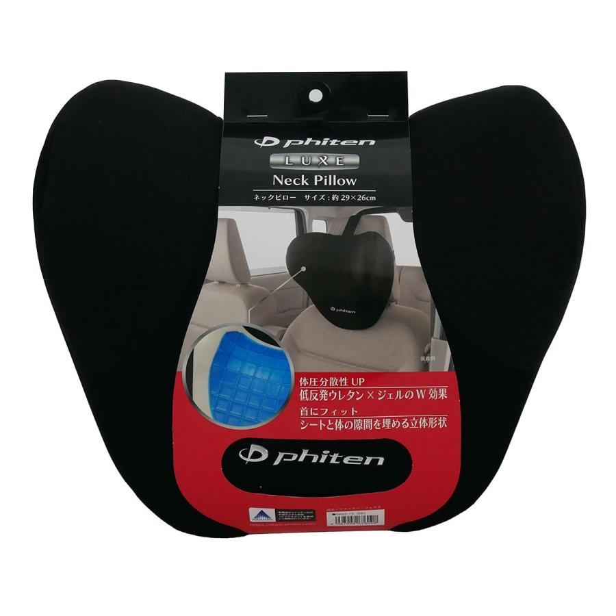 ハーフクッション　ネックピロー BONFORM（ボンフォーム） ファイテンリュクス ネックピロー 5822-15