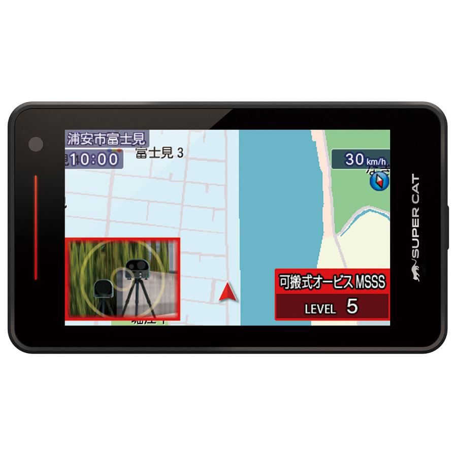 SUPER CAT 【在庫限り!!完売品】Yupiteru ユピテル LS35AB SUPER CAT 【在庫限り!!完売品】Yupiteru ユピテル LS35AB