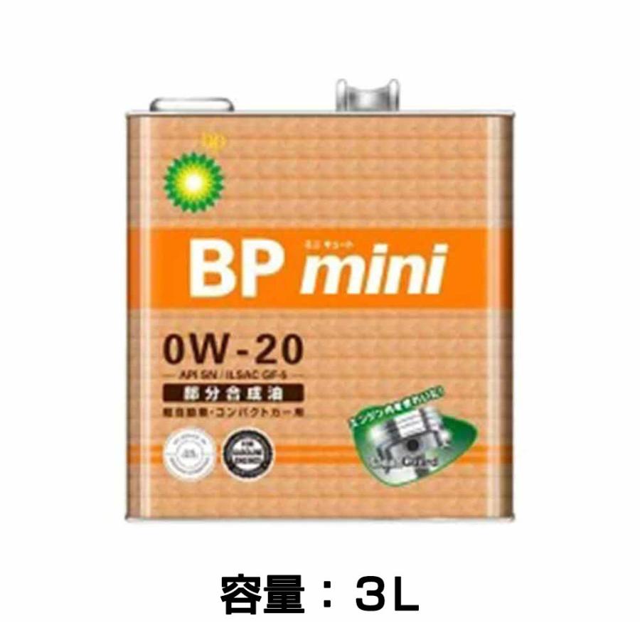 ビーピー Bp ミニキュート 0w Sn 3l 部分合成油 オートバックスpaypayモール店 通販 Paypayモール