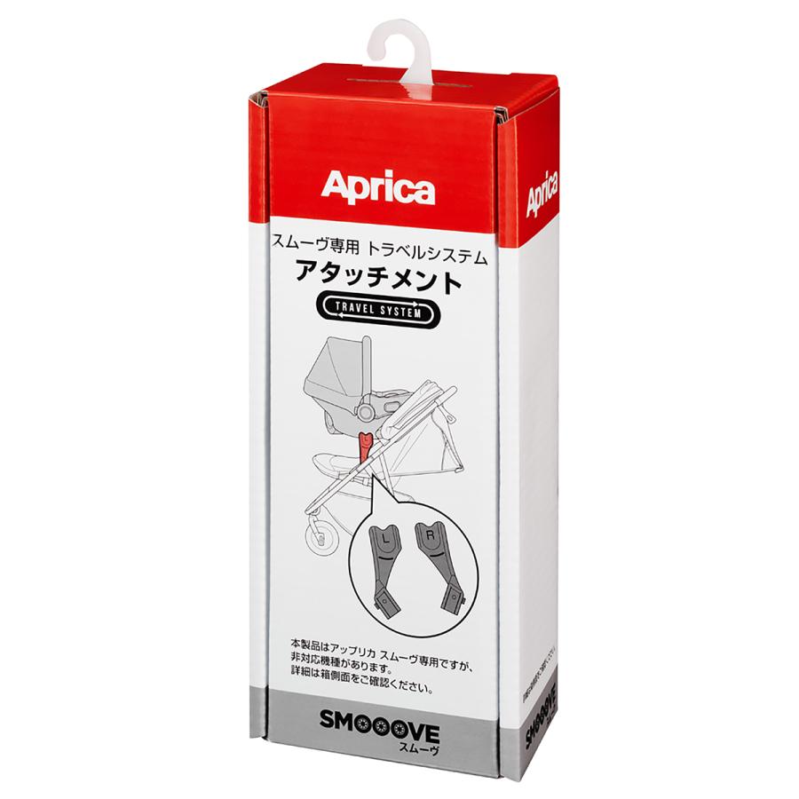 アップリカ（Aprica） スムーヴ専用 トラベルシステム アタッチメント 