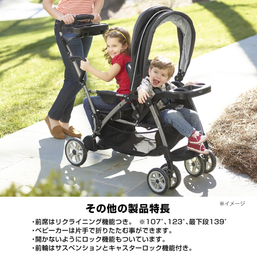 GRACO（グレコ） ルームフォーツー 二人乗りベビーカー 2053963