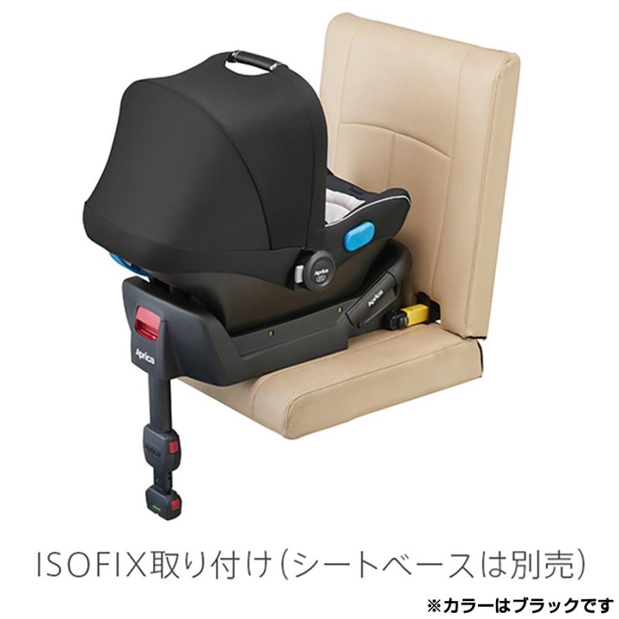 アップリカ(Aprica) スムーヴ トラベルシステム インファント カー