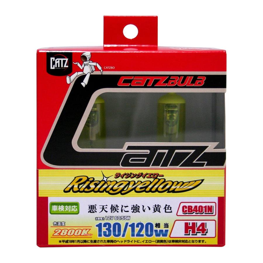 CATZ(キャズ) ライジングイエロー 2800K CB401N H4 : オートバックス