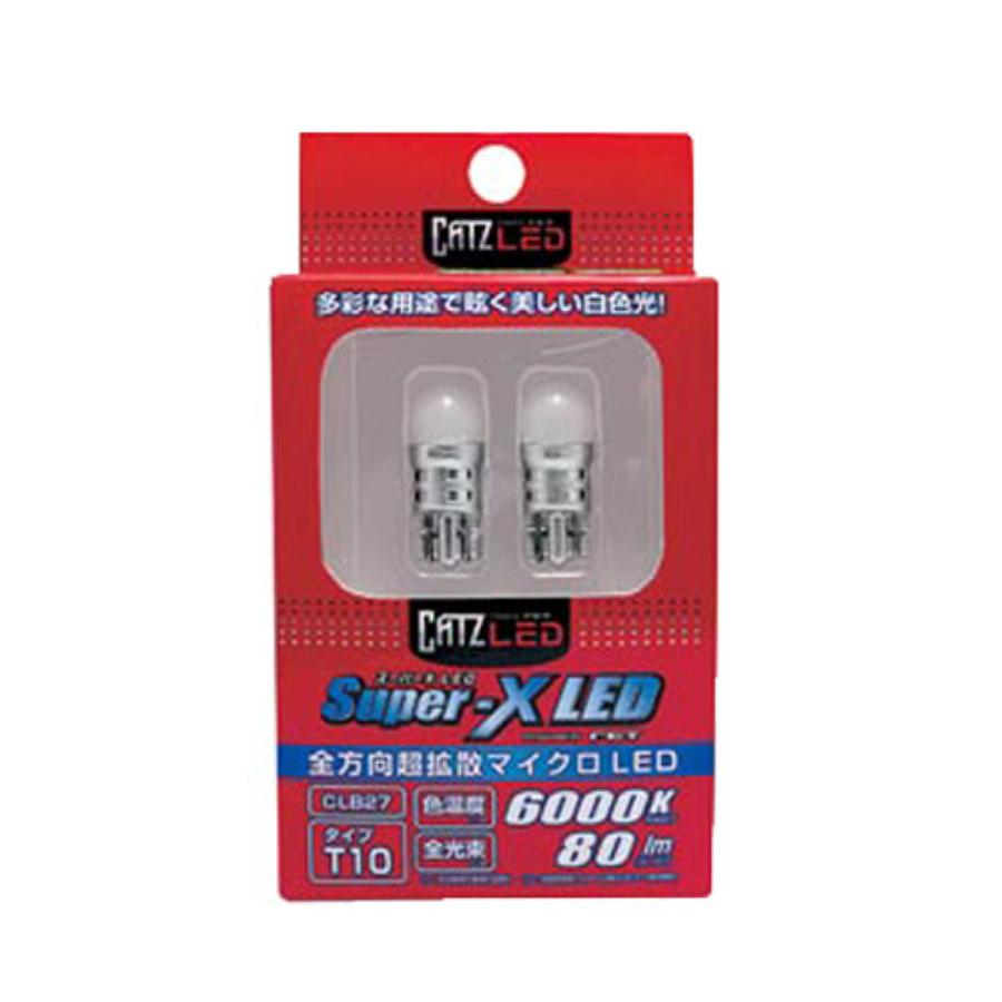 CATZ(キャズ) Super-X LED T10 CLB27 6000K : オートバックス