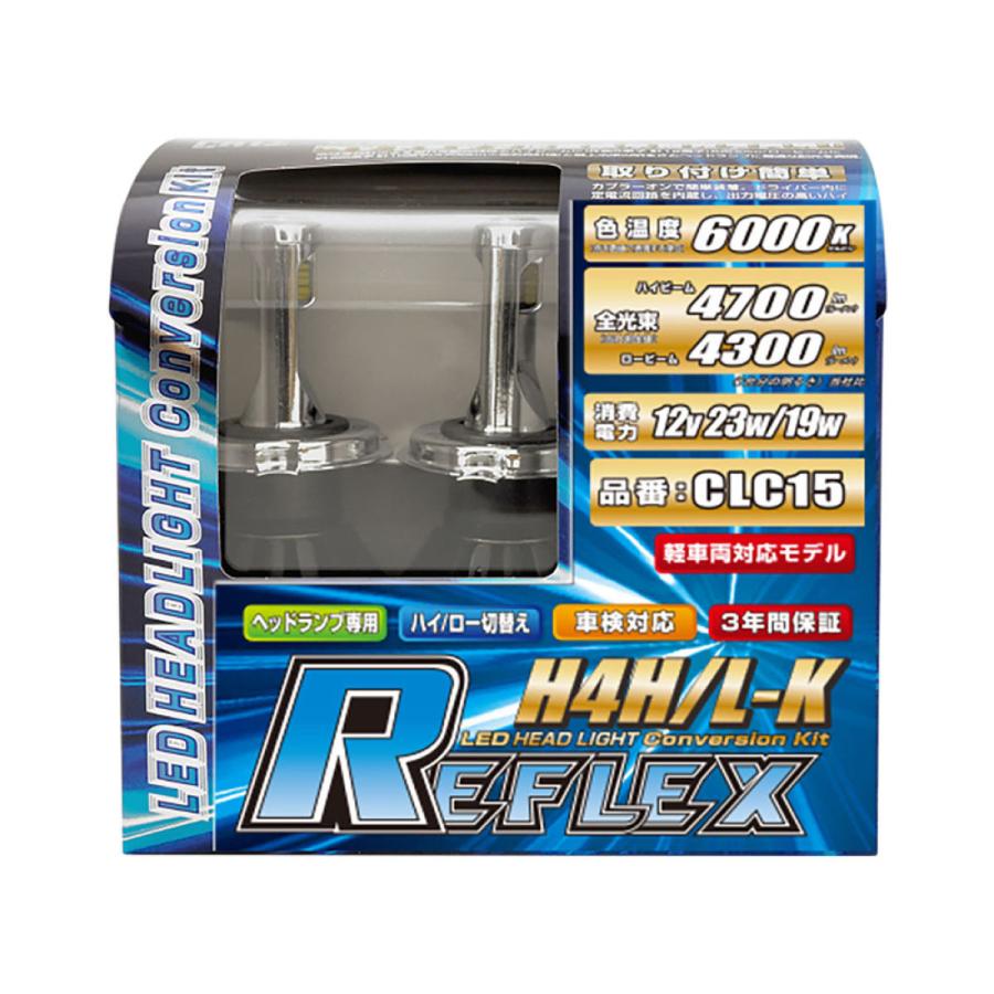 CATZ(キャズ) REFLEX 軽車両専用 LEDヘッドライトキット H4 H/L-K