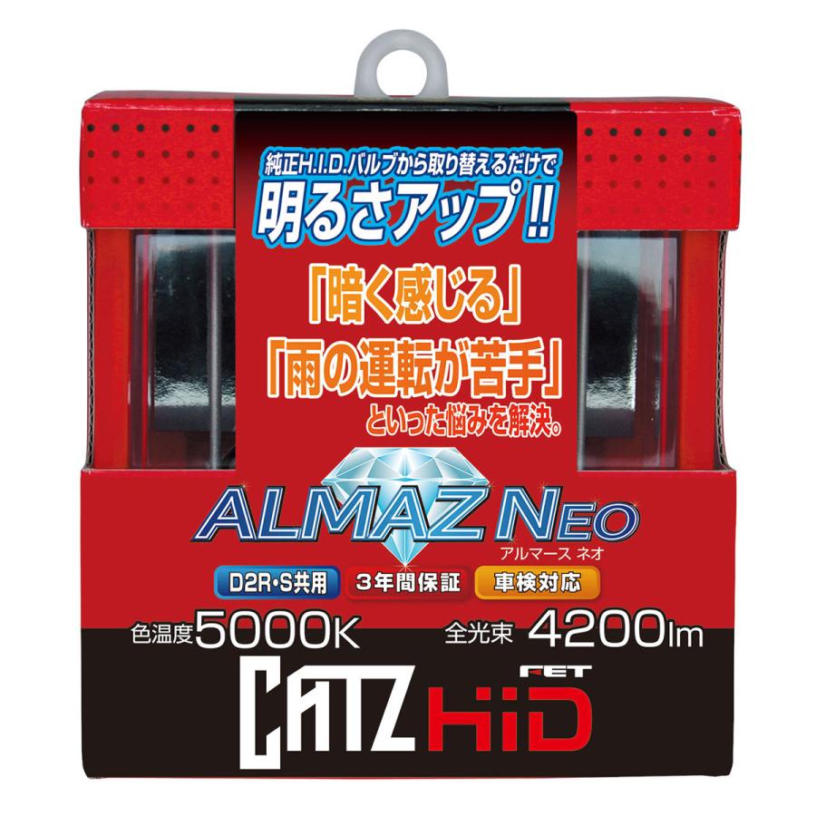 FET エフイーティー CATZ HID純正装着車用 純正交換タイプ D2RS FET エフイーティー CATZ HID純正装着車用 純正交換タイプ D2RS