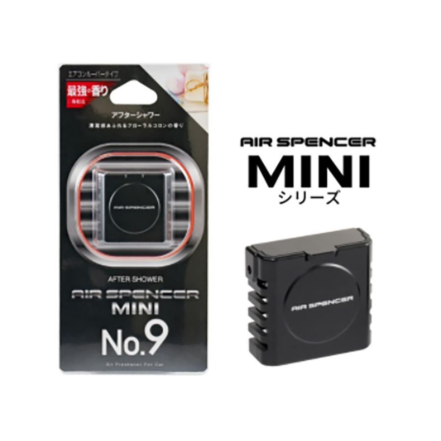 栄光社 エアースペンサー MINI No9 58502 アフターシャワー 栄光社 エアースペンサー MINI No9 58502 アフターシャワー
