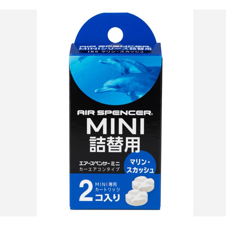 栄光社 エアースペンサーミニ 詰替用 マリンスカッシュ 