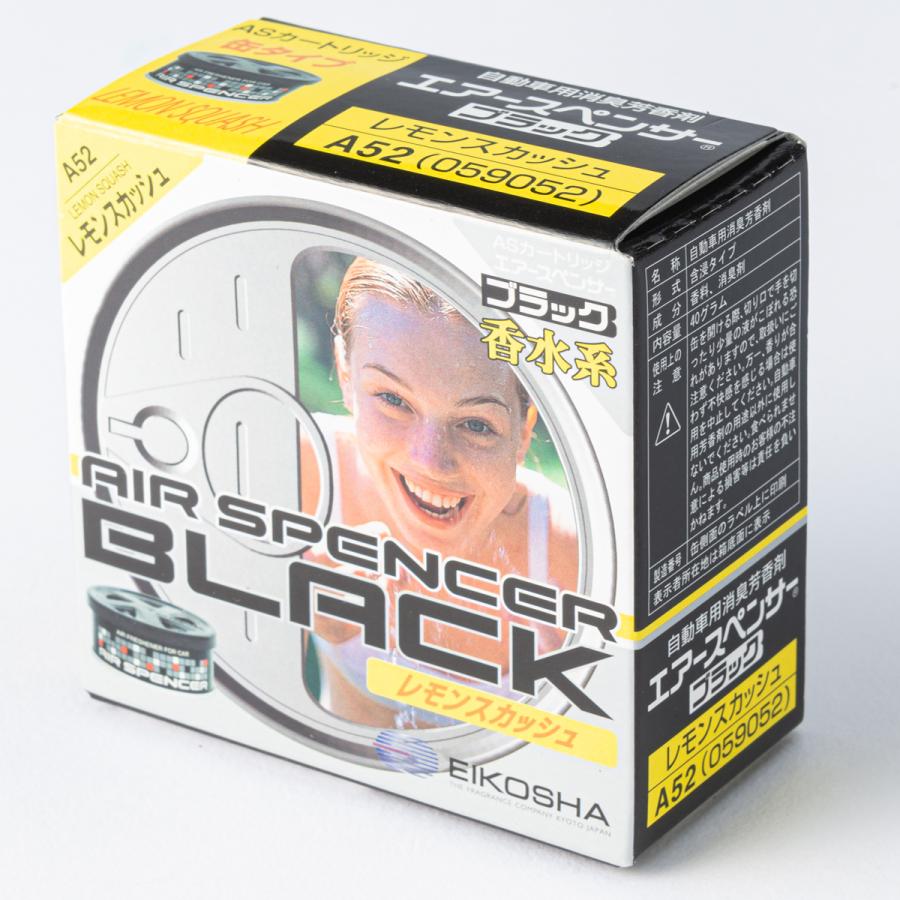 栄光社 エアースペンサー カートリッジ レモンスカッシュ A52