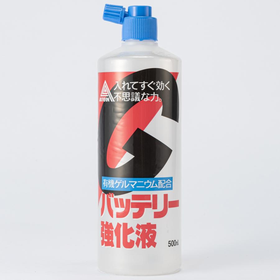オートイン バッテリー強化液 500ml 引出物