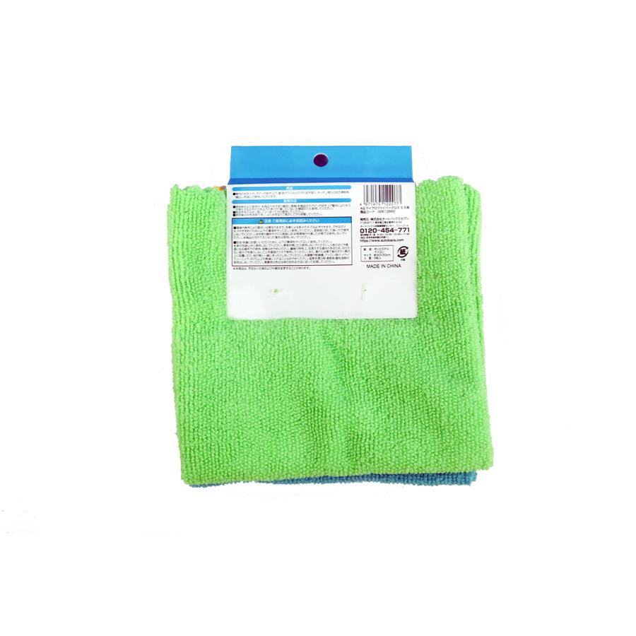 空門蒼　マイクロファイバークロス Summer Pockets 空門蒼 マイクロファイバータオル - メルカリ