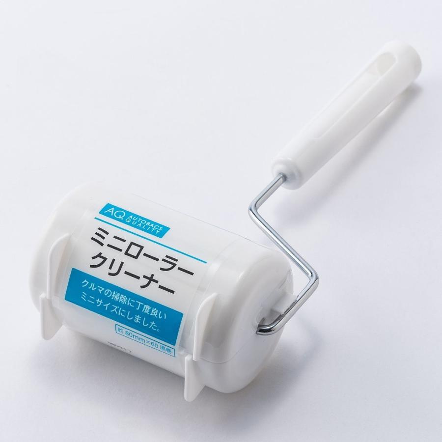 AQ ローラークリーナー ミニ : オートバックスYahoo!ショッピング店