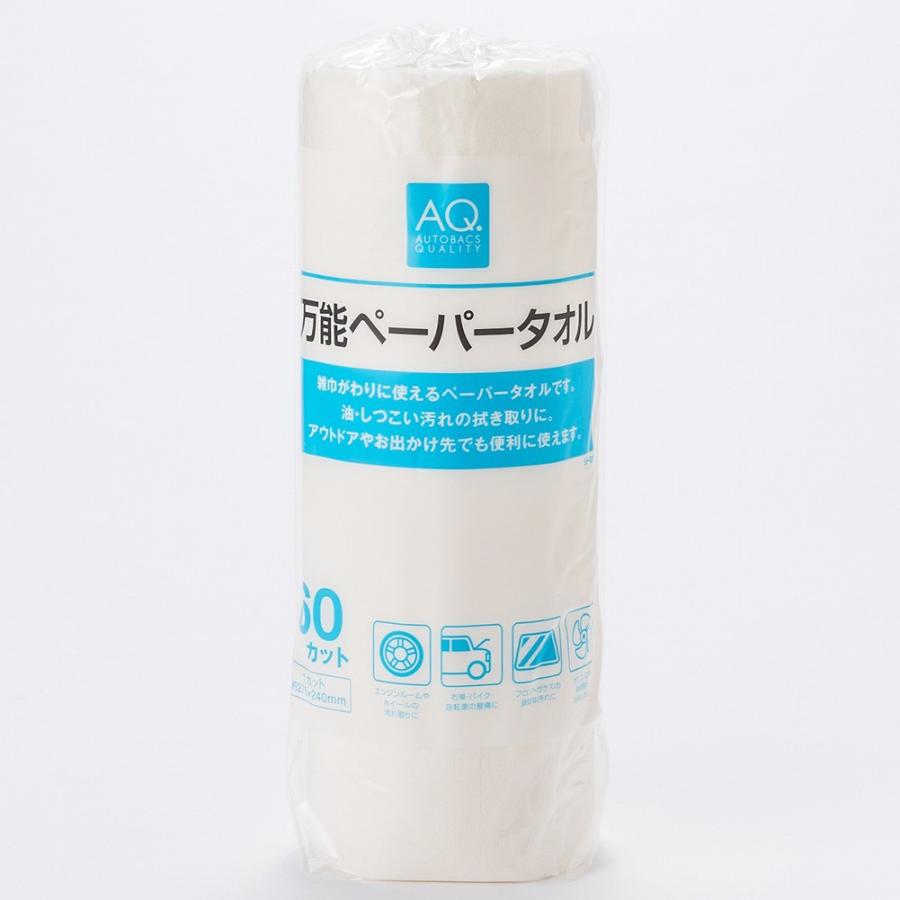 お値下げ!!アイオペ スーパーバイタルセット Gamakatsu がまかつ LUXXE(ラグゼ) 桜幻 鯛 RUBBER X(オウゲン