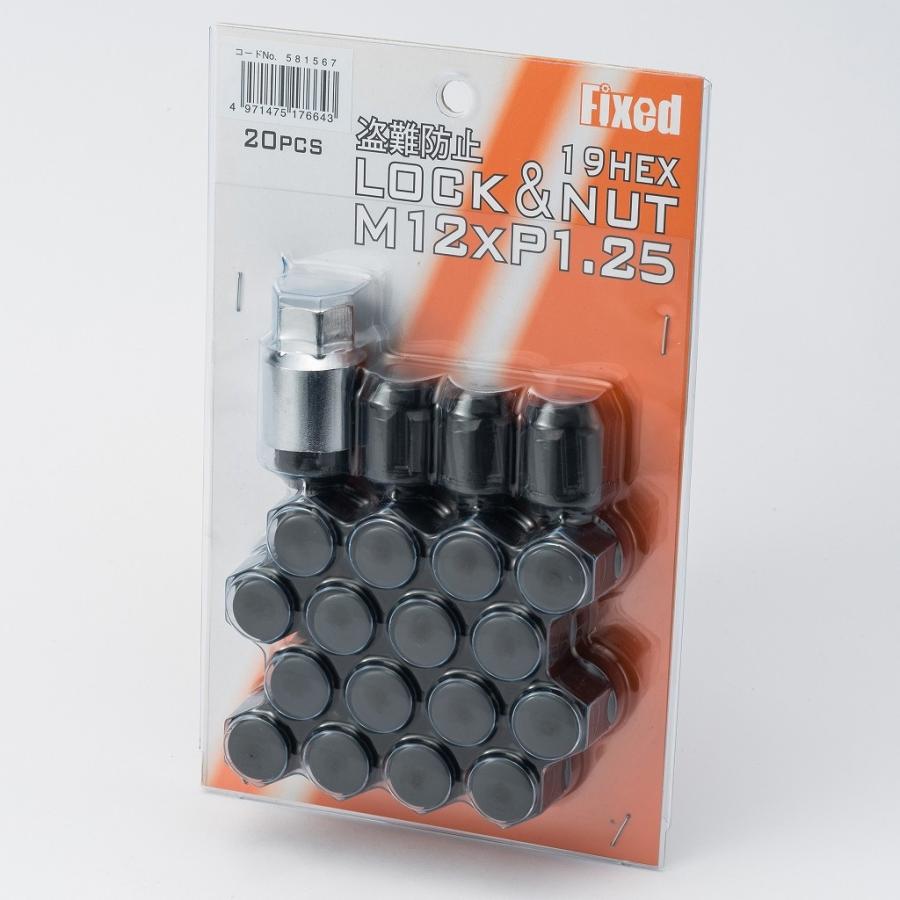 汎用/ロック付】ホイールナット 19HEX M12xP1.25 ブラック 20個入 60