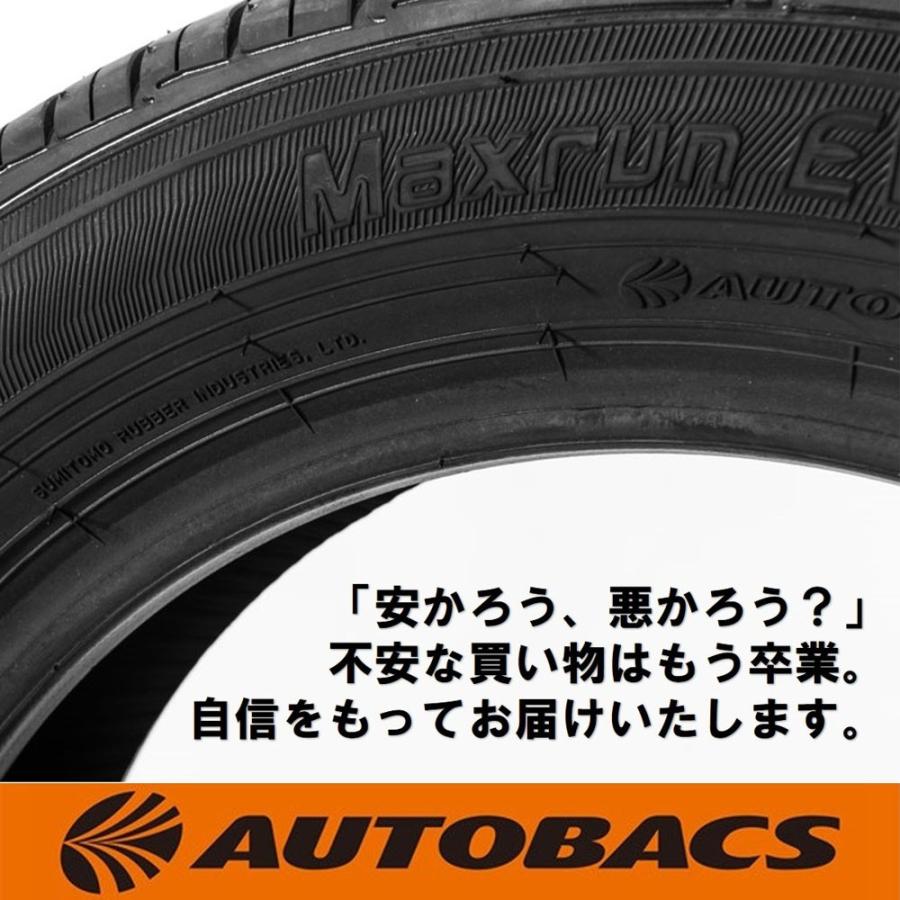 販売期間 限定のお得なタイムセール 155 65r14 サマータイヤ 国産 低燃費タイヤ マックスランエバーロード 1本 オートバックス 75h