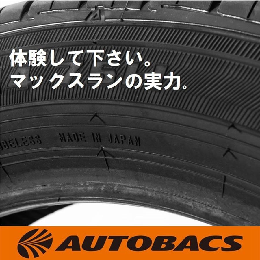 定価 155 65r14 サマータイヤ 国産 低燃費タイヤ オートバックス 75h 1本 マックスランエバーロード