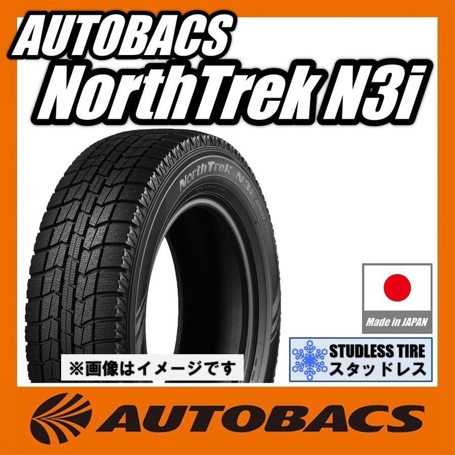 155 65r14 スタッドレスタイヤ 1本 国産 日本製 オートバックス ノーストレックn3i 冬タイヤ 14インチ 軽自動車 N Box デイズ フレア ワゴンr など オートバックスpaypayモール店 通販 Paypayモール