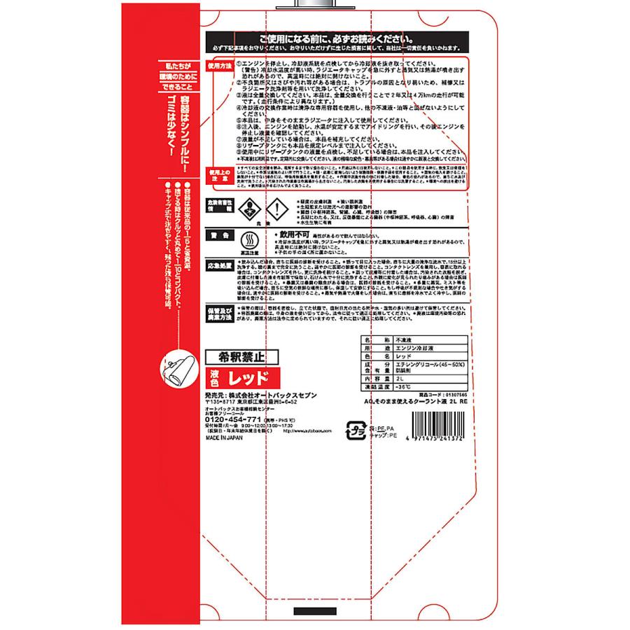 五粮液 500ml×2本 レッドボックスセット HEIKO 箱 ナチュラルボックス Z-2 10枚/袋 006200210 包装用品