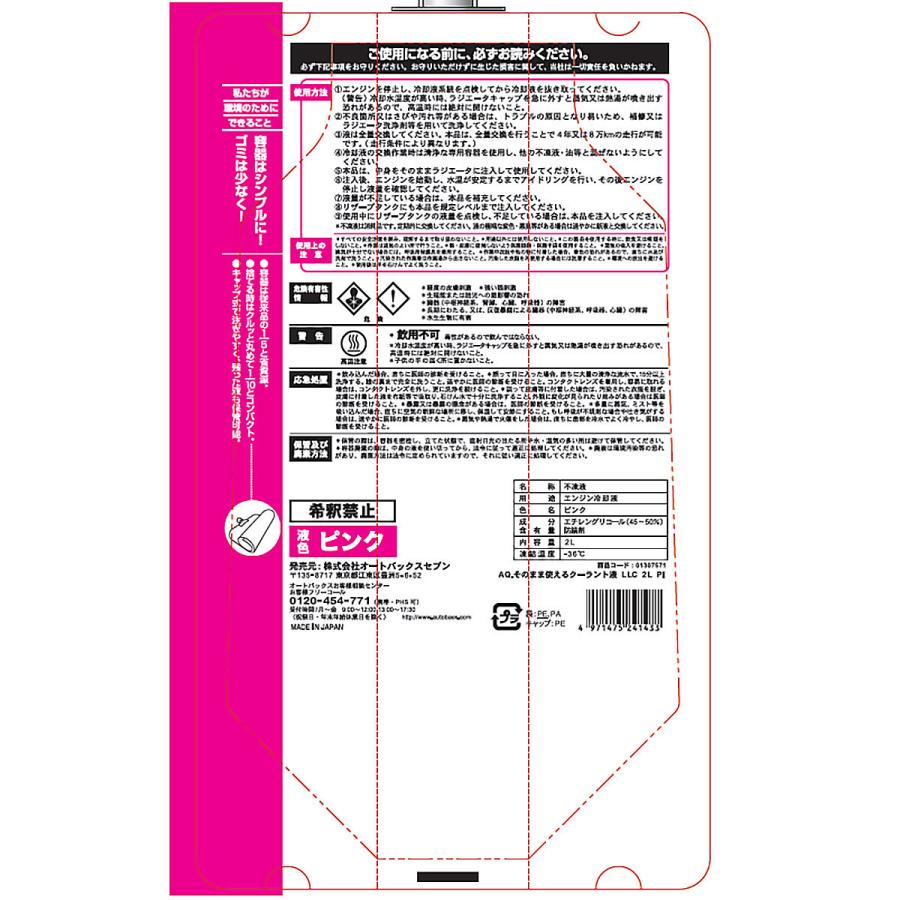 【絶版】【洗浄済・美品】　メリタ　ストックホルム　サラクロン　4枚セット！刻印有 楽天市場】ステンレス 保存容器 四角 角型 深型 1900ML 1100ML