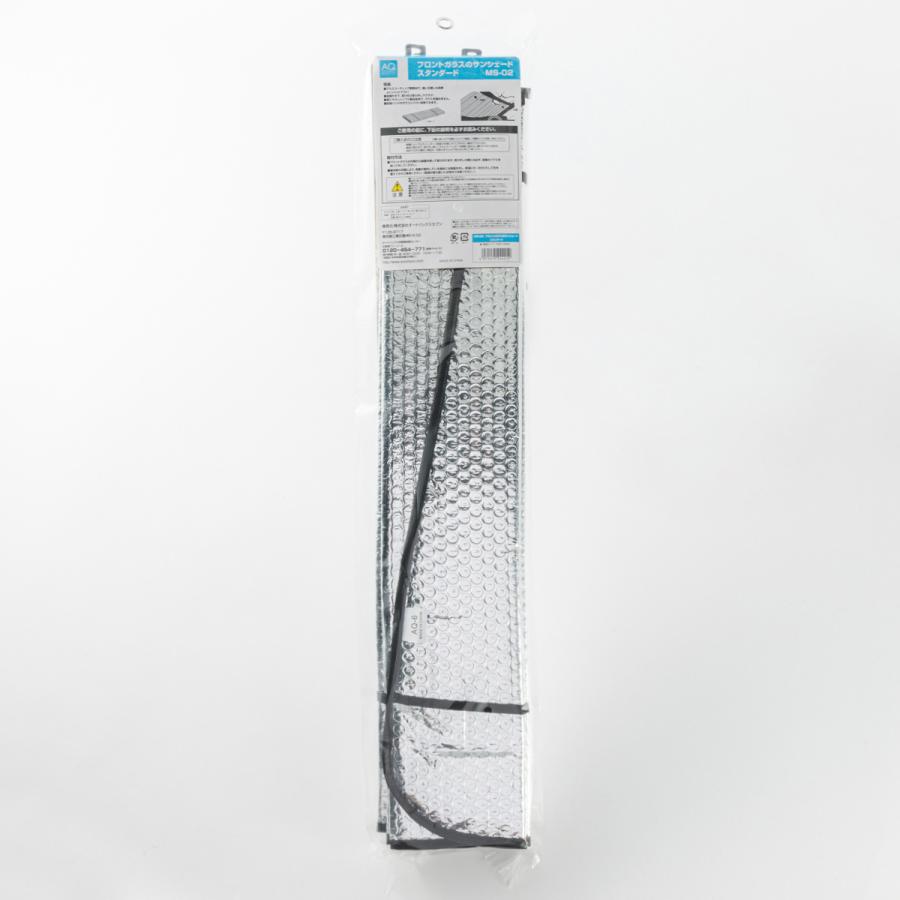 Aq フロントガラスのサンシェード スタンダード Ms 02 オートバックスpaypayモール店 通販 Paypayモール