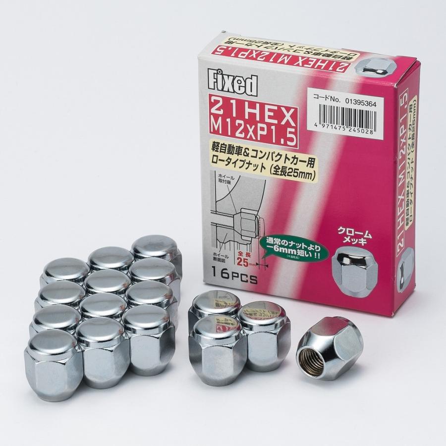 汎用/軽自動車向け】ホイールナット 21HEX M12xP1.5 16個入 60 汎用/軽自動車向け】ホイールナット 21HEX M12xP1.5 16個入 60