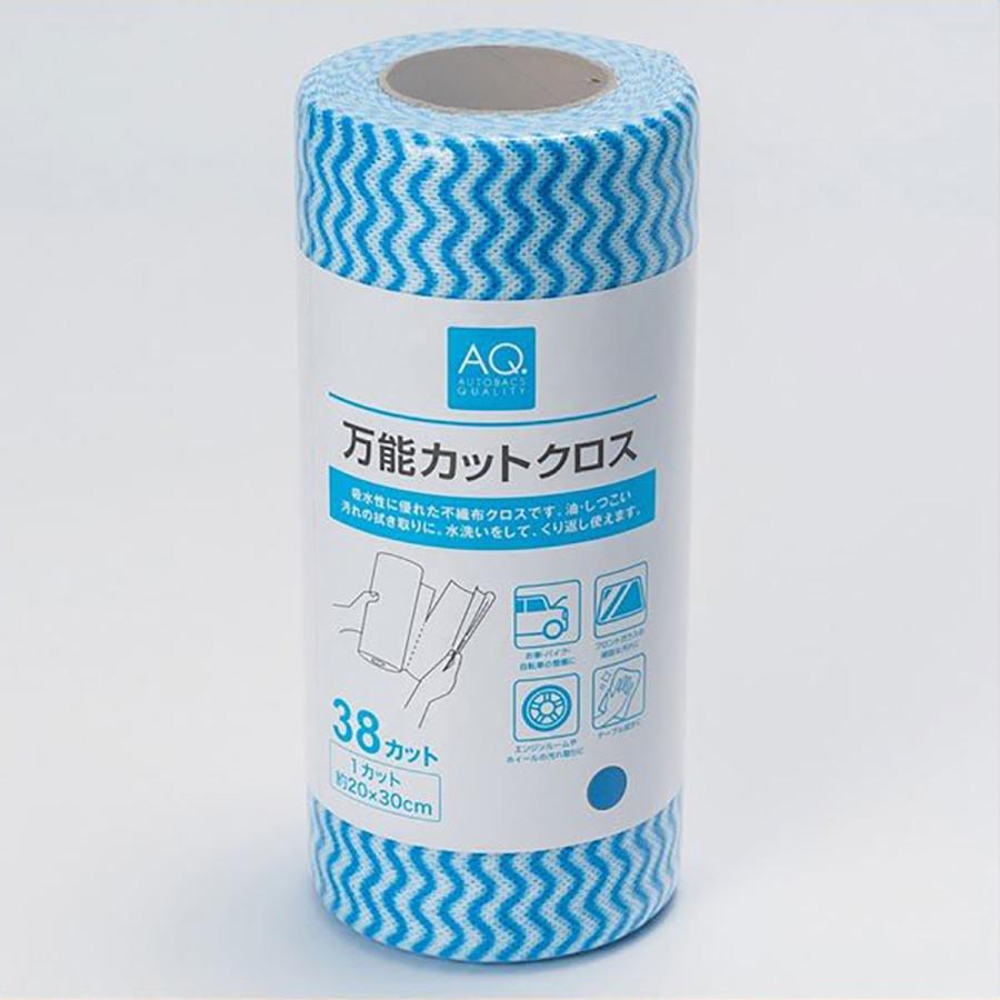 AQ. 万能カットクロス 38カット 青 : オートバックスYahoo