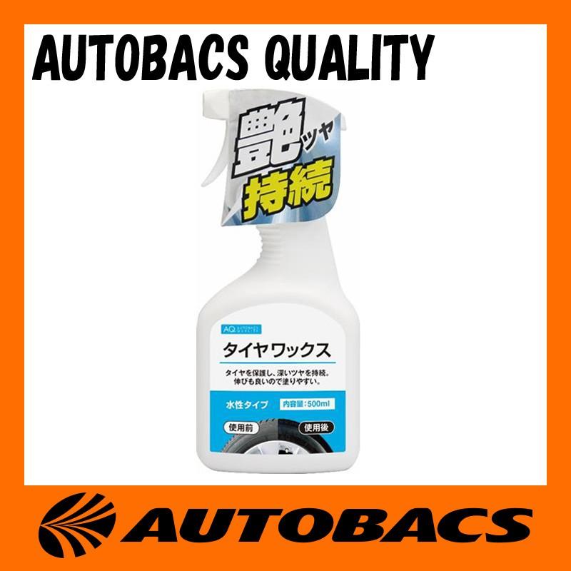 すやすや SHINYAKOZUKA - PICTURESQUE ANTIQUE SNEAKER WITH CONVERSE