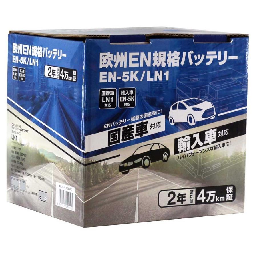 【値下げ】新品未使用 カーバッテリー  輸入車 国産車 対応 各種 carpart83_yoaybxl70b24ze1