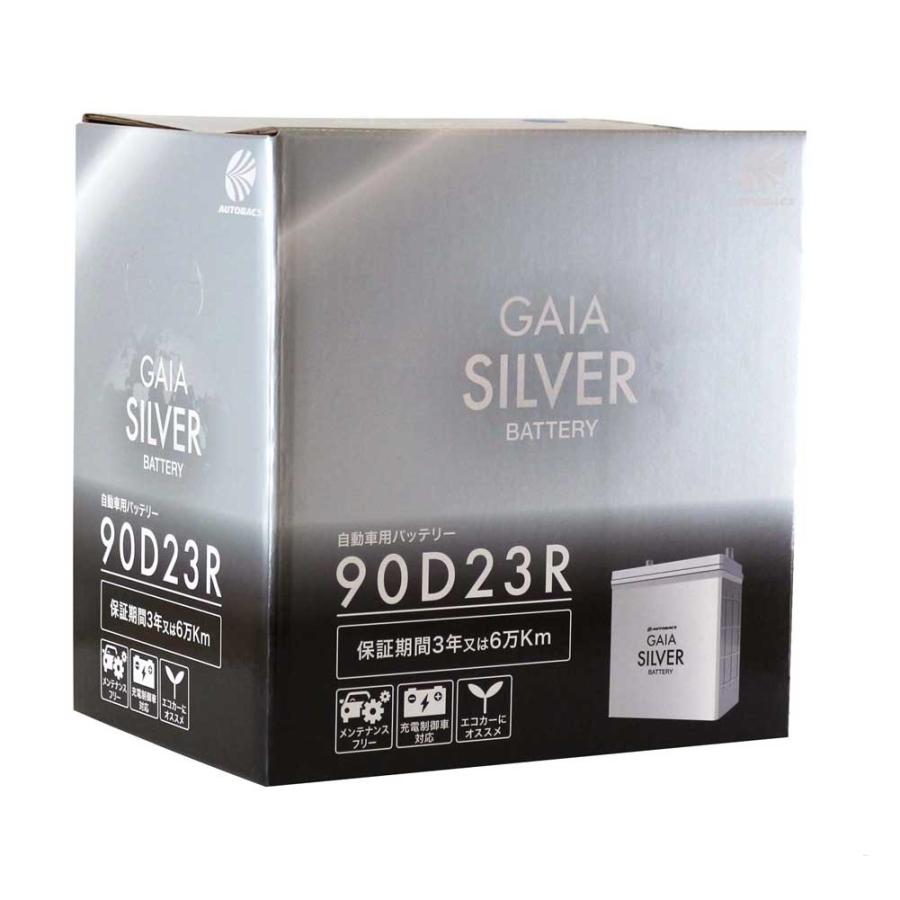オートバックス Gaia Silver バッテリー 90d23r オートバックスpaypayモール店 通販 Paypayモール