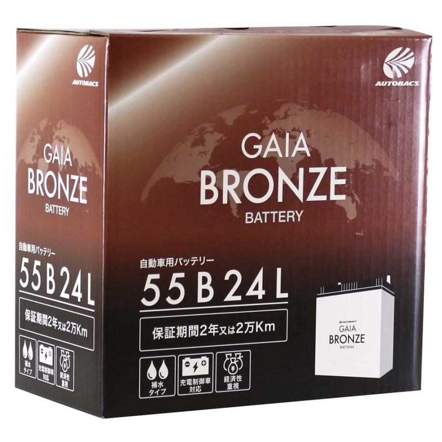 オートバックス Gaia Bronze バッテリー 55b24l オートバックスpaypayモール店 通販 Paypayモール