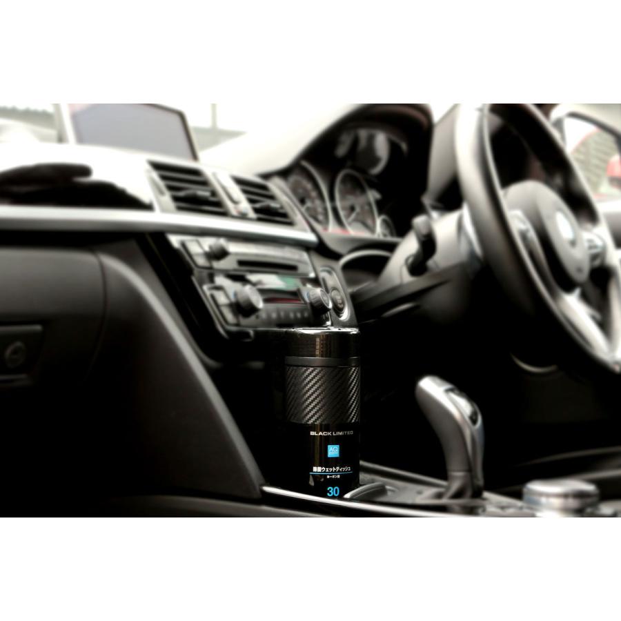 在庫限定特価 AQ. BLACK LIMITED 除菌ウェットティッシュ 30枚入 通常