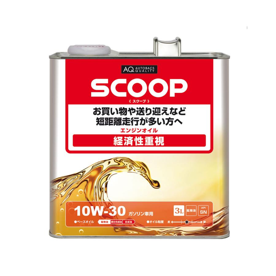 Aq スクープオイル Sn 10w30 3l オートバックスpaypayモール店 通販 Paypayモール