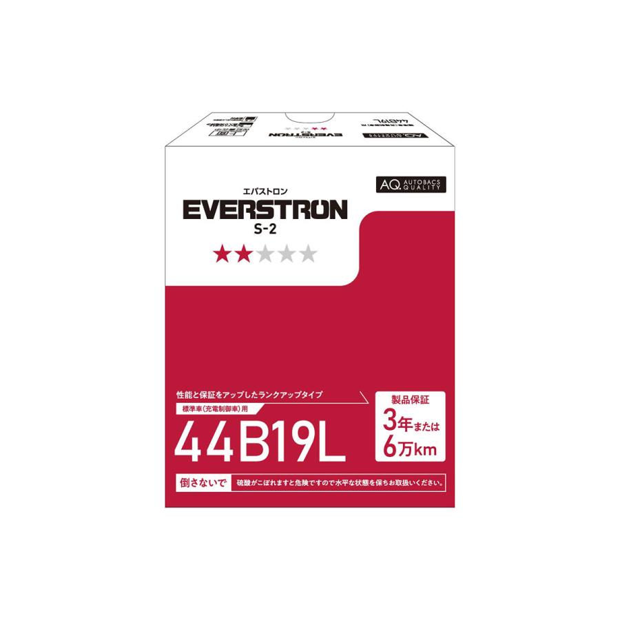 BOSCH（DIY、工具） EVERSTRON エバストロン 国産車用カー