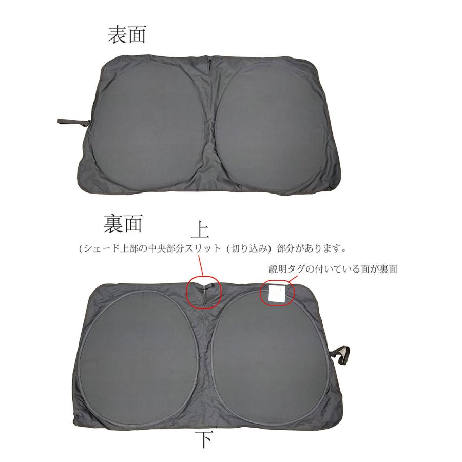 専用 AQ.（オートバックスクオリティ） 車種専用 遮光フロントシェード for