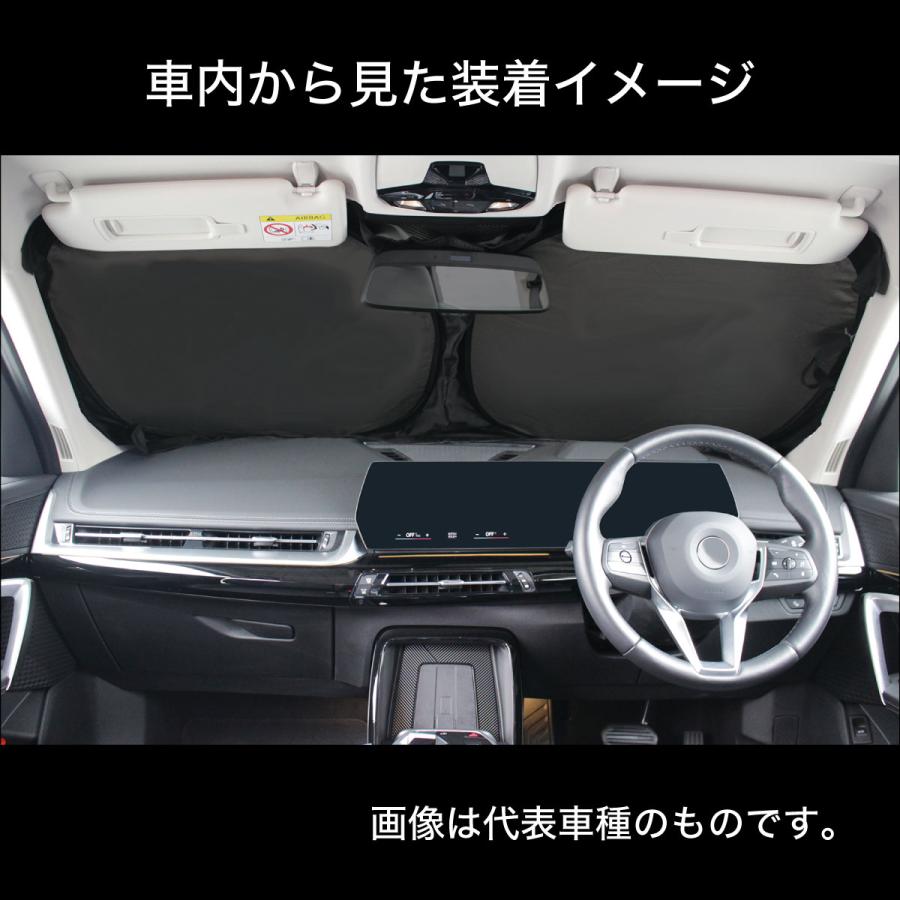 AQ. 車種専用 AQ.遮光フロントシェード for フォルクスワーゲン