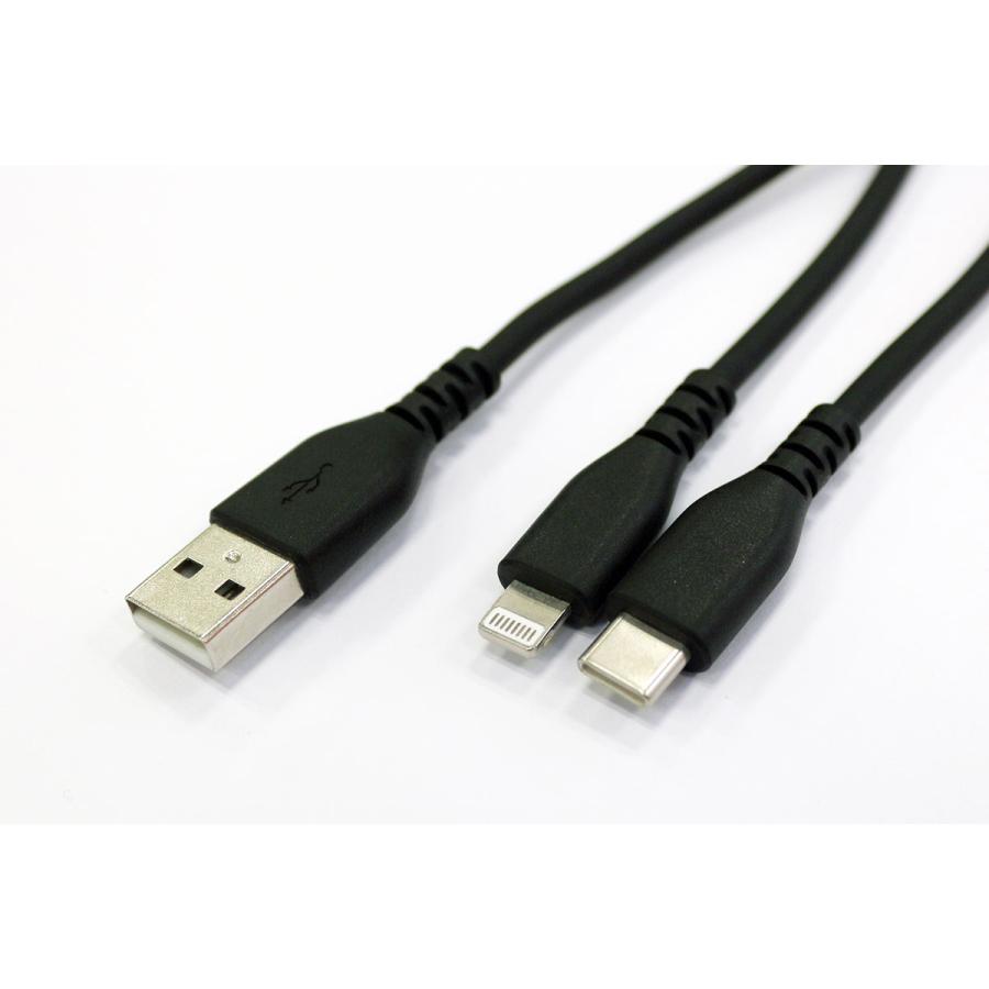AQ. 2台充電二股ケーブル なめらか 1m AーCL 2.4A UC07 AQ. 2台充電二股ケーブル なめらか 1m AーCL 2.4A UC07