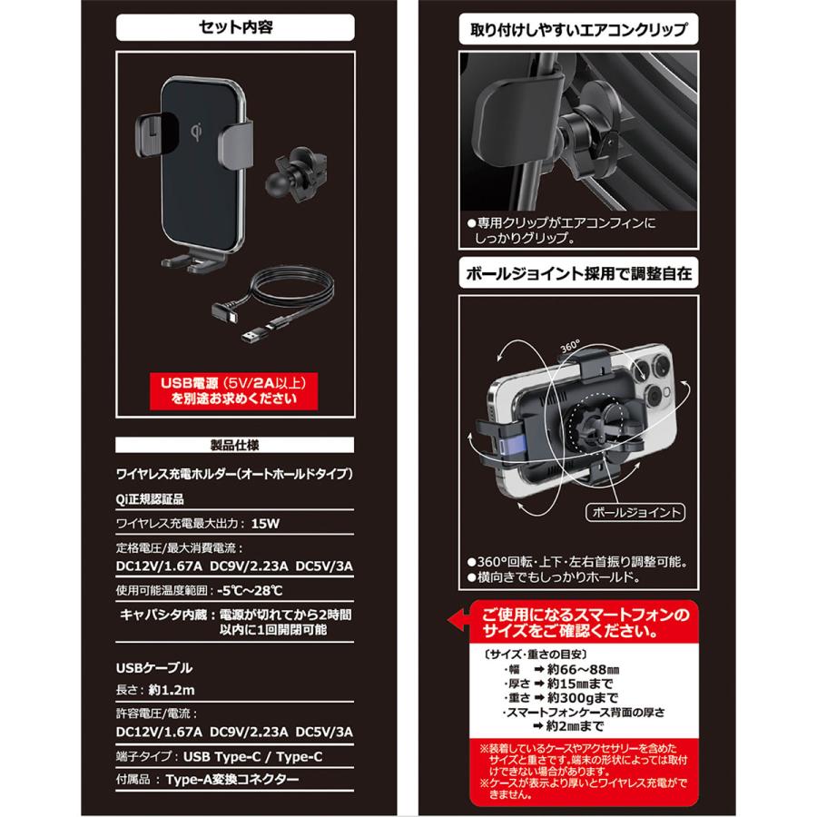 AQ. AQ.自動開閉無線充電ホルダー SHC-09 エアコン取付 15W AQ. AQ.自動開閉無線充電ホルダー SHC-09 エアコン取付 15W