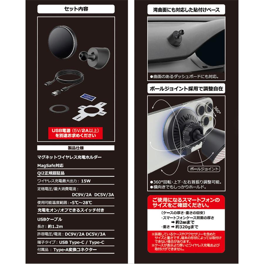 AQ. マグネット無線充電ホルダー SHC-11 貼付 15W AQ. マグネット無線充電ホルダー SHC-11 貼付 15W