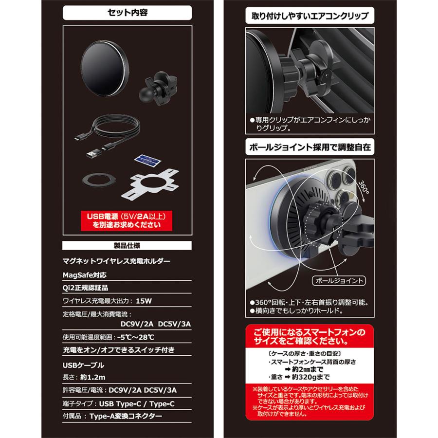 AQ. マグネット無線充電ホルダー SHC-12 エアコン取付 15W AQ. マグネット無線充電ホルダー SHC-12 エアコン取付 15W