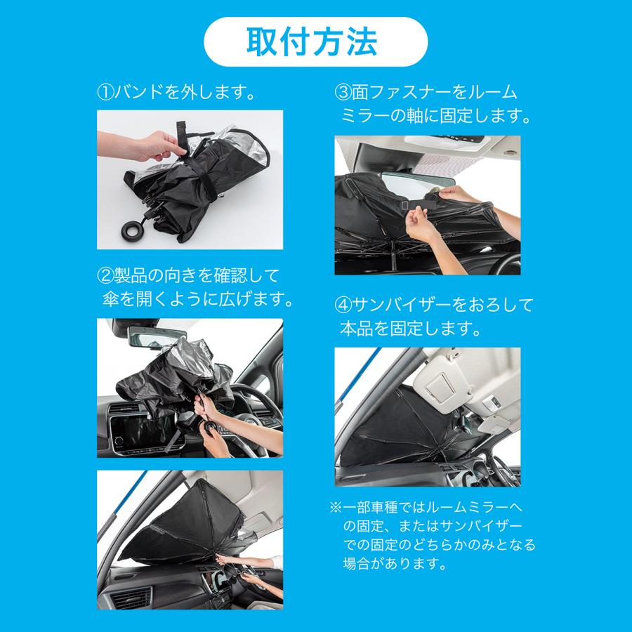 AQ. AQ.傘型サンシェード US02 Mサイズ シルバー AQ. AQ.傘型サンシェード US02 Mサイズ シルバー