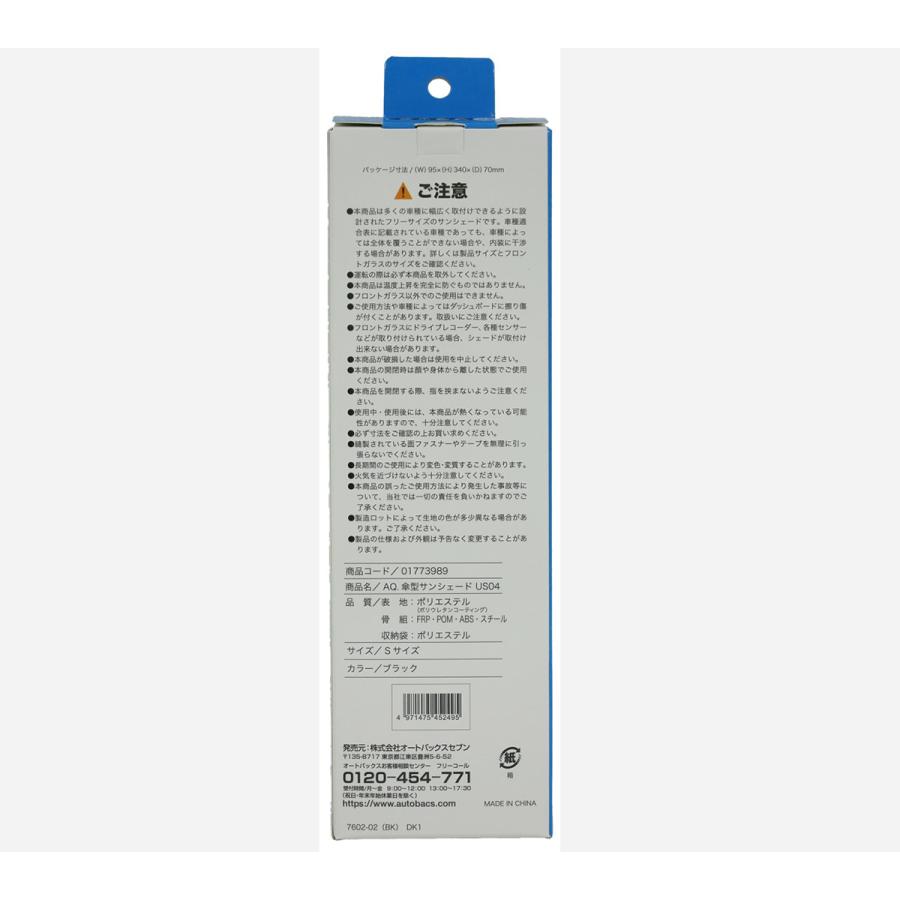 ⭐︎美品⭐︎サクセスウォーク　24.0 サクセスウォーク 24.5cm 3.5cmヒール ブラック 黒 フォーマル