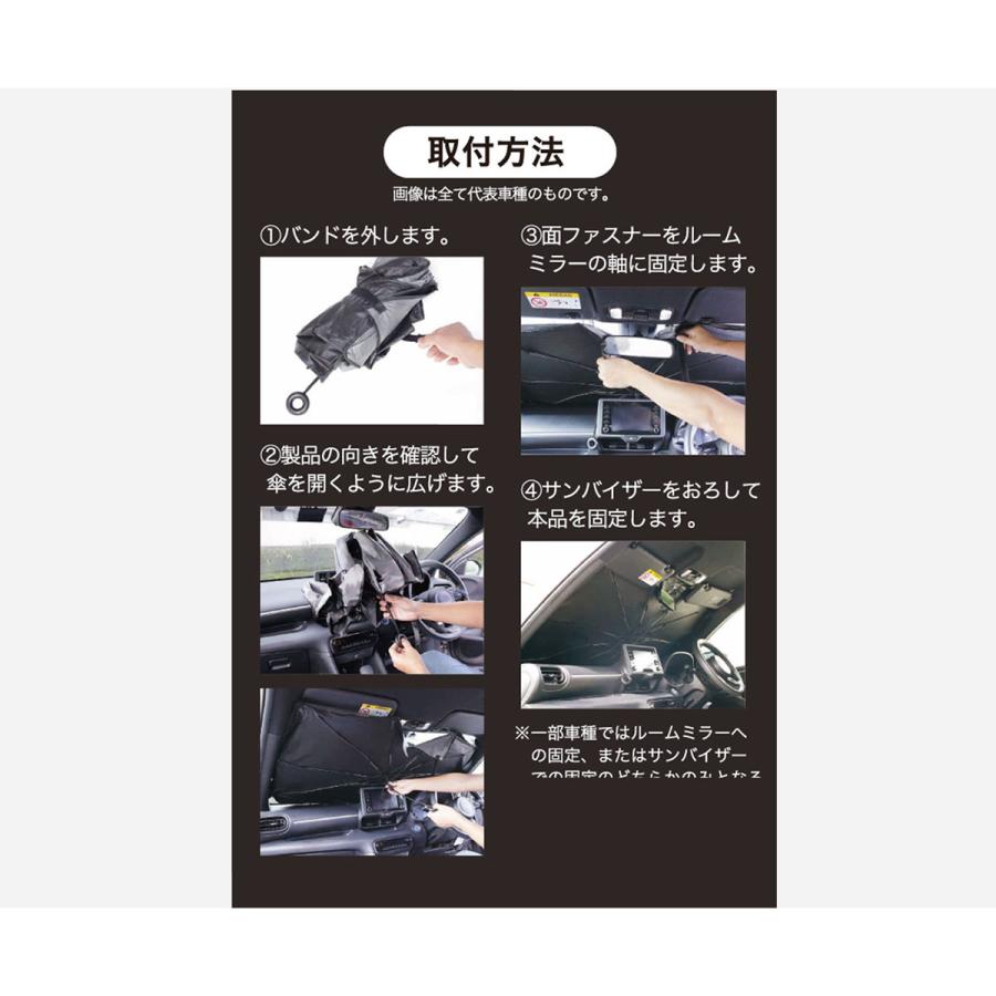 APサン AQ.（オートバックスクオリティ） AQ.傘型サンシェード USS05 グレー