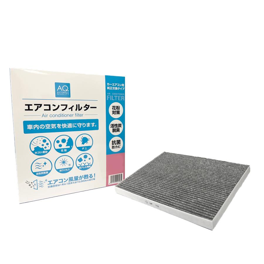 AQ. エアコンフィルター AQ-N2 : オートバックスYahoo