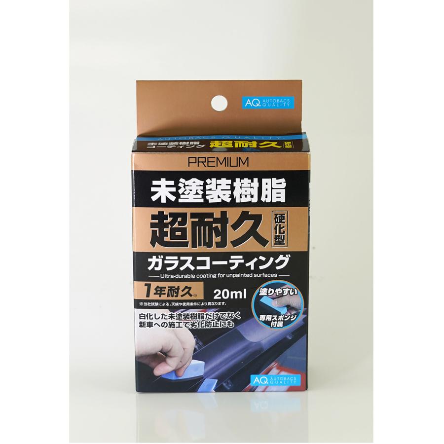 ラボコスメティカ　プレミアムリミテッドドーリー　バケツ　限定　シリアルナンバー PAUL & JOE正規取扱店】リップスティック ケース リミテッド R 002