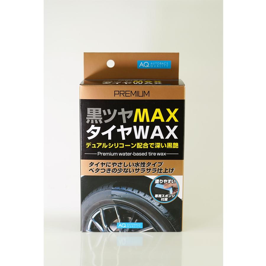 AQ.（オートバックスクオリティ） プレミアムタイヤワックス 200ml