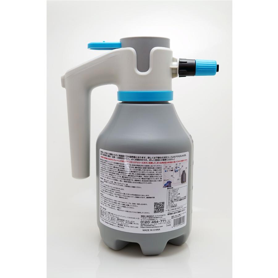 AQ. 泡もっこ電動フォームガン 2.0L : オートバックスYahoo