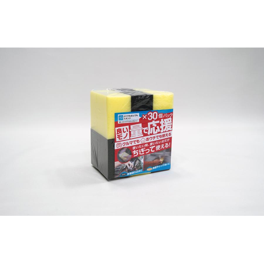 AQ.（オートバックスクオリティ） 量で応援 どこでもなんでもスポンジ